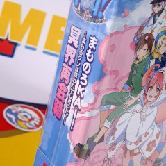 Mamorukun ReCurse! (Special Edition +CD bonus) Switch Japan Game [Shoot'em up] NEW