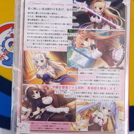 Shirokoi Sakura * Gram Nintendo Switch Japan NEW [Bishoujo]