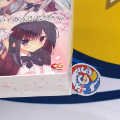 Shirokoi Sakura Gram + Haruoto Alice Gram Set Nintendo Switch Japan NEW [Bishoujo]