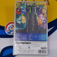 9 R.I.P. sequel + CD Bonus Nintendo Switch Japan NEW [Otome]