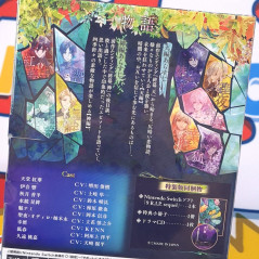 9 R.I.P. sequel [Special Edition] + CD Bonus Nintendo Switch Japan NEW [Otome]