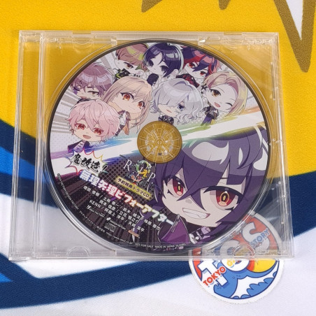 9 R.I.P. sequel [Otomate Sweet Box] + CD Bonus Nintendo Switch Japan NEW [Otome]