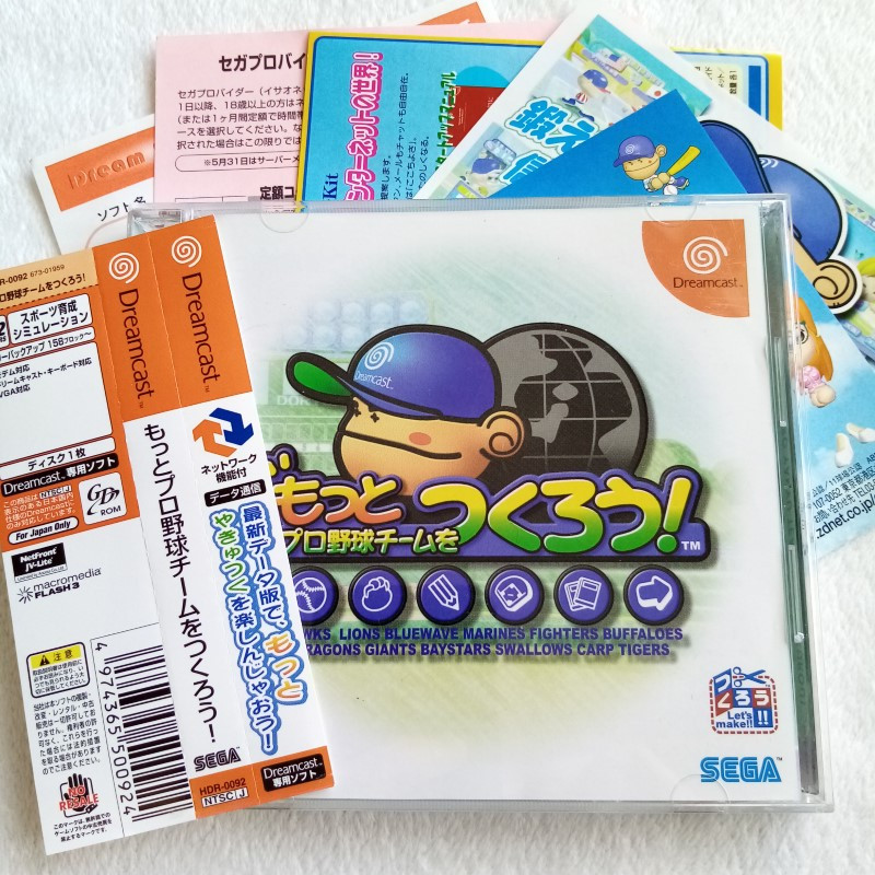 もっとプロ野球チームをつくろう With Spine Card Sega Dreamcast Japan Ver Baseball