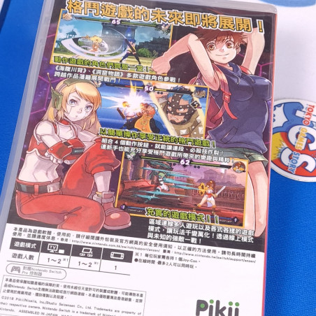 Blade Strangers Nintendo Switch Asia New [PIKII/2D VS Fighting]
