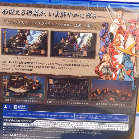 Final Fantasy Tactics: The Ivalice Chronicles Deluxe Edition PS4 Japan Ed. [Multilingual] NEW