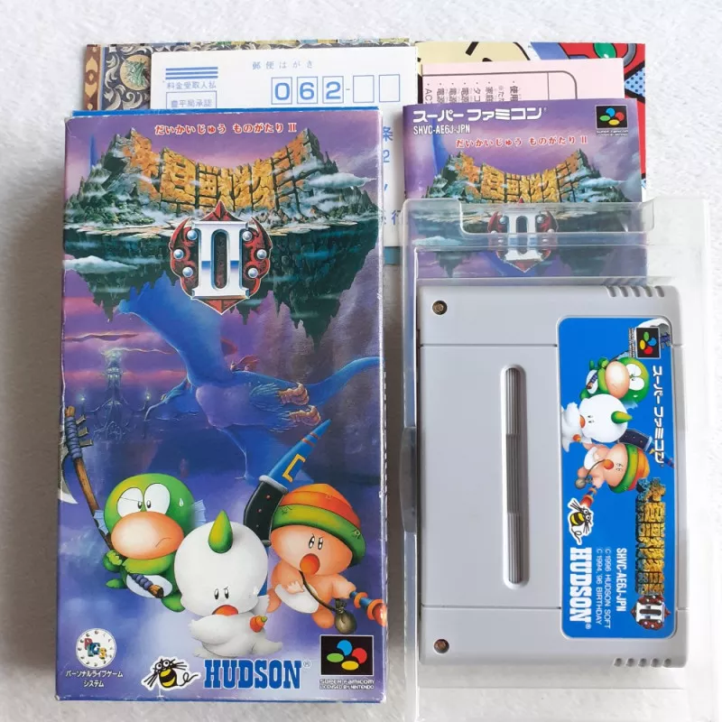 日本最大の 大貝獣物語2 スーパーファミコンソフト ハドソン 箱 取説 