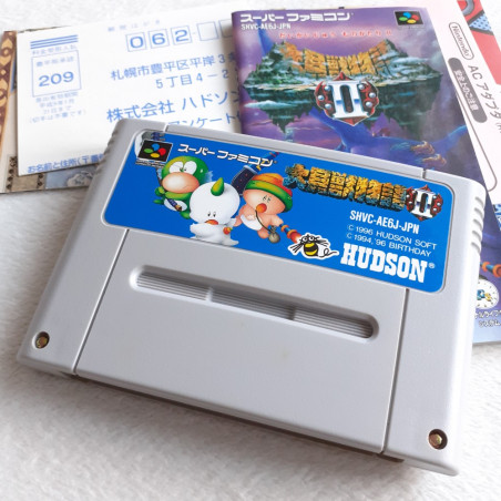 Daikaijuu Monogatari II Wth Map&Reg.Card Super Famicom (Nintendo SFC) Japan Ver. RPG Hudson Soft 1996 SHVC-P-AE6J