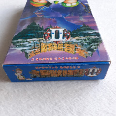 Daikaijuu Monogatari II Wth Map&Reg.Card Super Famicom (Nintendo SFC) Japan Ver. RPG Hudson Soft 1996 SHVC-P-AE6J