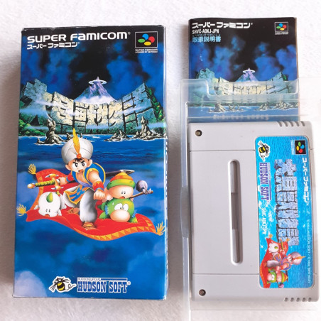 Daikaijuu Monogatari sfc jeu Super Famicom (Nintendo SFC) Japan Ver. RPG Hudson Soft 1994 SHVC-P-ADKJ