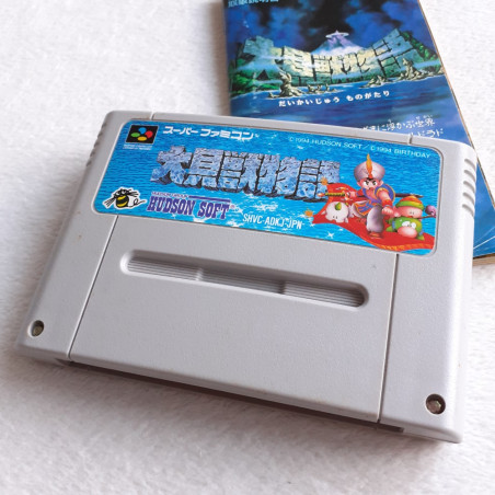 Daikaijuu Monogatari sfc jeu Super Famicom (Nintendo SFC) Japan Ver. RPG Hudson Soft 1994 SHVC-P-ADKJ