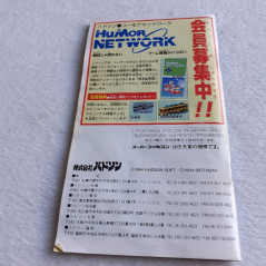 Daikaijuu Monogatari sfc jeu Super Famicom (Nintendo SFC) Japan Ver. RPG Hudson Soft 1994 SHVC-P-ADKJ