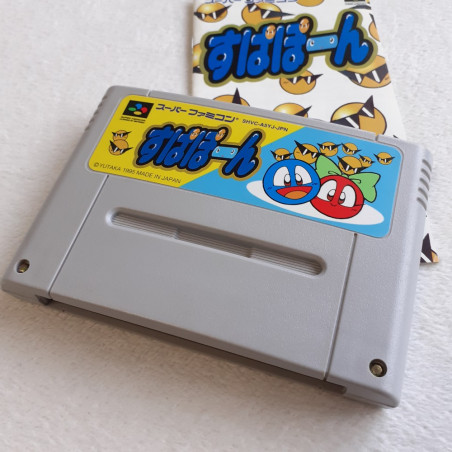 Supapoon Super Famicom (Nintendo SFC) Japan Ver.TBE Yutaka Paddle Action Game1995 SHVC-P-A5YJ