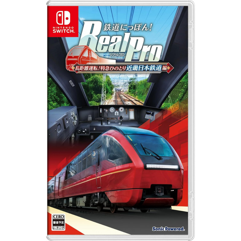 Tetsudou Nippon! Real Pro: Choukyori Unten! Tokkyuu Hinotori Kinki Nippon Tetsudou Hen Switch Japan Ed. Preorder/Précommande Tetsudou Nippon! Real Pro: Choukyori Unten! Tokkyuu Hinotori Kinki Nippon Tetsudou Hen Switch Japan Ed. Preorder/Précommande