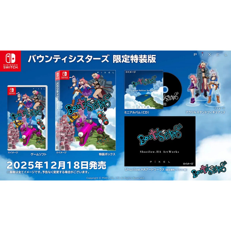 Bounty Sisters Limited Edition Nintendo Switch Japan [Shoot'Em Up] Preorder/Précommande