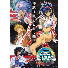 Earnest Evans Collection Nintendo Switch Japan Edition Game [Action] Preorder/Précommande