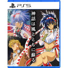 Earnest Evans Collection Limited Edition PS5 Japan Game [Action] Preorder/Précommande