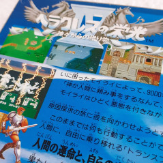 Heracles No Eikou IV Super Famicom (Nintendo SFC) Japan Ver. RPG Hercule God Data East 1994 SHVC-4E