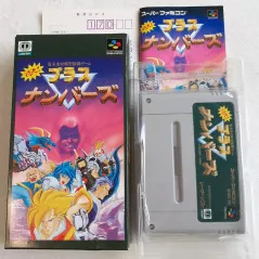 遊人のふりふりガールズ Super Famicom Nintendo SFC Snes Japan Game