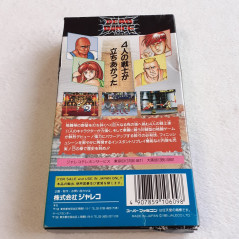 Dead Dance Super Famicom (Nintendo SFC) Japan Ver. Fighting Spirit Jaleco 1993 SHVC-TE