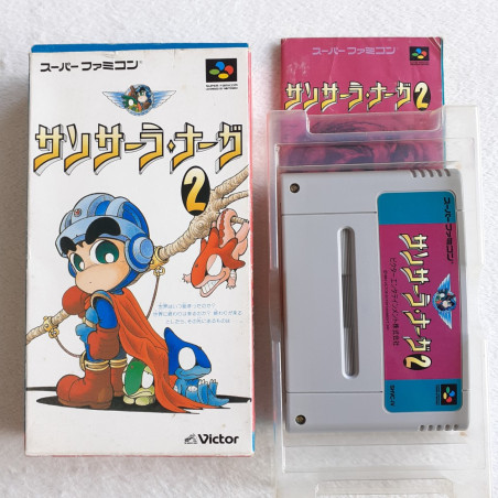 Sansara Naga 2 Super Famicom (Nintendo SFC) Japan Ver. RPG Victor 1994 SHVC-IV