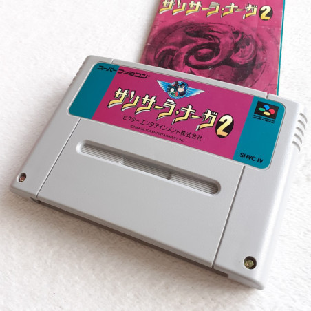 Sansara Naga 2 Super Famicom (Nintendo SFC) Japan Ver. RPG Victor 1994 SHVC-IV