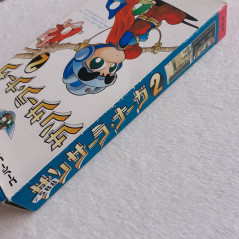 Sansara Naga 2 Super Famicom (Nintendo SFC) Japan Ver. RPG Victor 1994 SHVC-IV