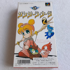 Sansara Naga 2 Super Famicom (Nintendo SFC) Japan Ver. RPG Victor 1994 SHVC-IV