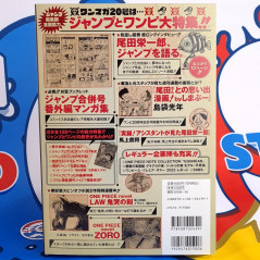 One Piece Magazine Vol.20 Japanese Shueisha Magazine NEW Special Feature: Weekly Shonen Jump And One Piece 020 +Bonus