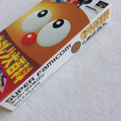 Kiteretsu Daihyakka Super Famicom (Nintendo SFC) Japan Ver. Family Game Video System 1995 SHVC-P-AVKJ