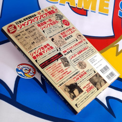 One Piece Magazine Vol.20 Japanese Shueisha Magazine NEW Special Feature: Weekly Shonen Jump And One Piece 020 +Bonus