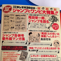 One Piece Magazine Vol.20 Japanese Shueisha Magazine NEW Special Feature: Weekly Shonen Jump And One Piece 020 +Bonus