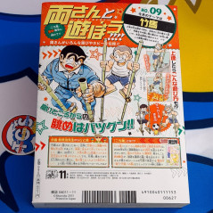 Saikyo JUMP November 2025 Japanese Shueisha Magazine Revue NEW +Bonus (w/ Yu-Gi-Oh!, Evangelion: New Theatrical Cards and more)