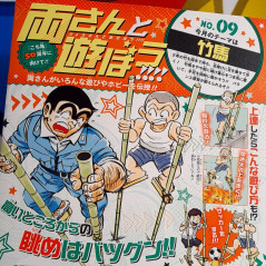 Saikyo JUMP November 2025 Japanese Shueisha Magazine Revue NEW +Bonus (w/ Yu-Gi-Oh!, Evangelion: New Theatrical Cards and more)