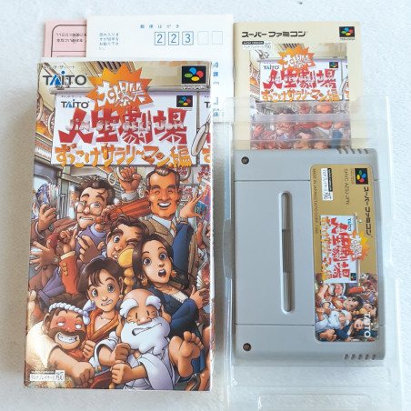 Daibakushou Jinsei Gekijou Zukkoke SalaryMan Hen Super Famicom (Nintendo SFC) Japan Ver. Taito 1995