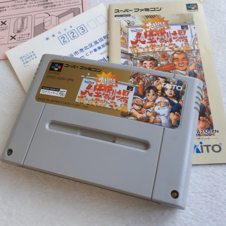 Daibakushou Jinsei Gekijou Zukkoke SalaryMan Hen Super Famicom (Nintendo SFC) Japan Ver. Taito 1995