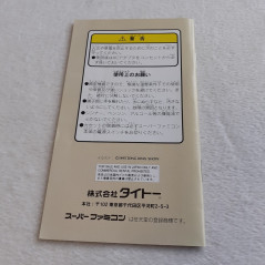 Daibakushou Jinsei Gekijou Zukkoke SalaryMan Hen Super Famicom (Nintendo SFC) Japan Ver. Taito 1995