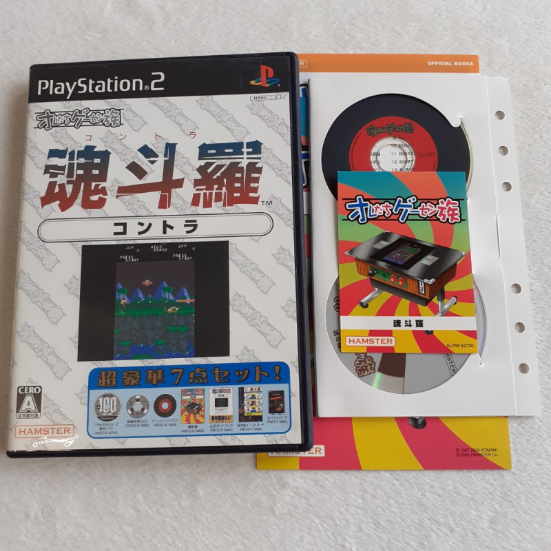 Oretachi Gesen Zoku Contra Complete PS2 Japan Ver. Playstation 2 Konami Hamster Sony
