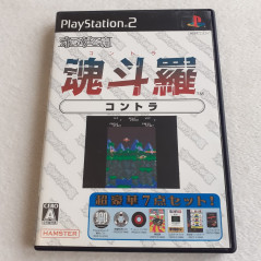 Oretachi Gesen Zoku Contra Complete PS2 Japan Ver. Playstation 2 Konami Hamster Sony