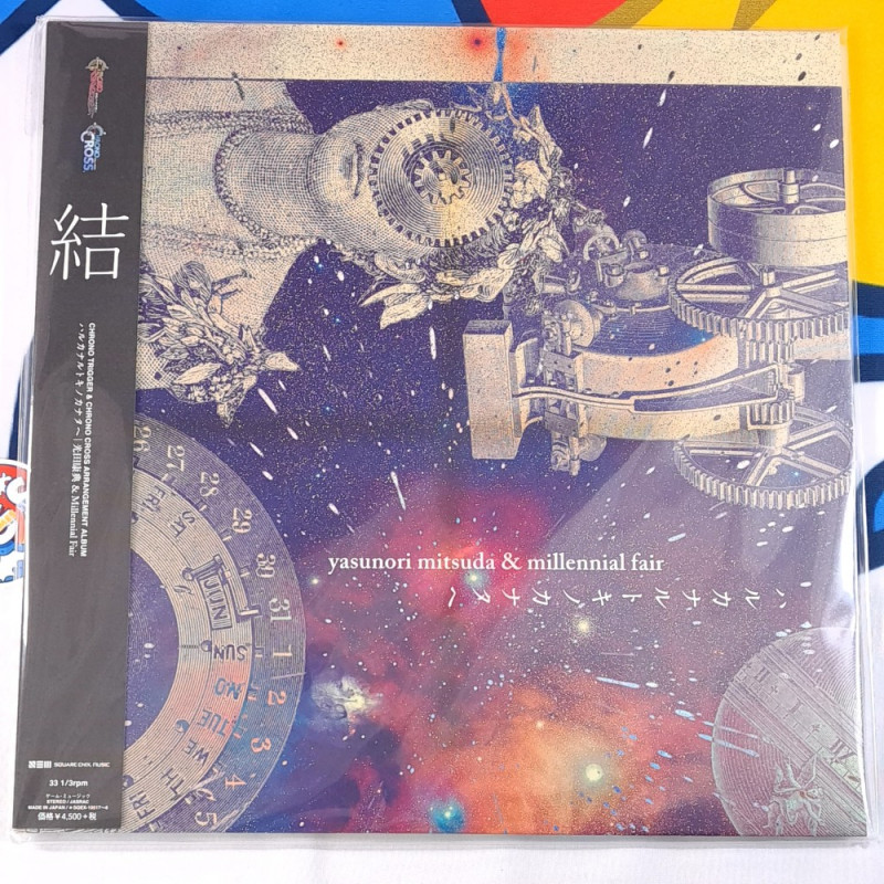 Chrono Trigger & Chrono Cross Arrange Album / Harukanaru Toki No Kanata E OST Vinyle - 2LP NEW Original Soundtrack
