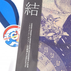 Chrono Trigger & Chrono Cross Arrange Album / Harukanaru Toki No Kanata E OST Vinyle - 2LP NEW Original Soundtrack