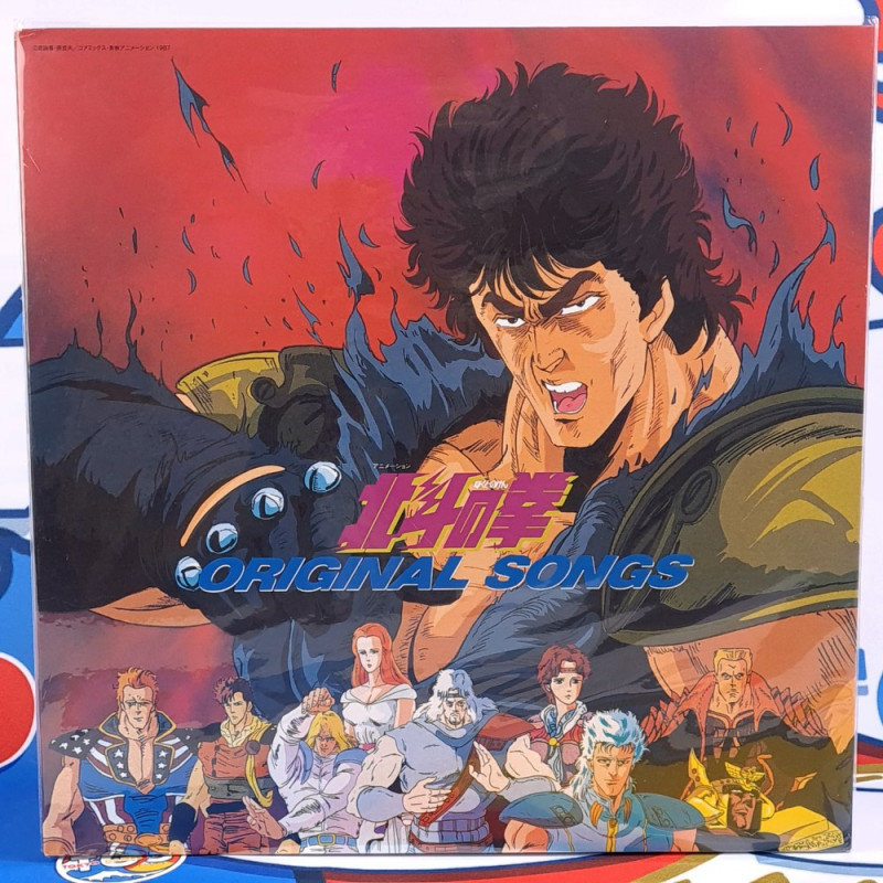 Fist Of The North Star Original Songs OST Vinyle - 1LP NEW Sealed Records Game Original Soundtrack
