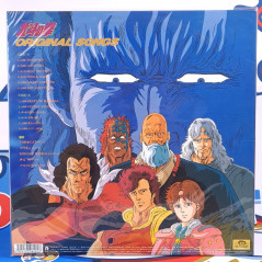 Fist Of The North Star Original Songs OST Vinyle - 1LP NEW Sealed Records Game Original Soundtrack