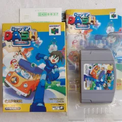 Rockman Dash Nintendo 64 Japan Ver. N64 Megaman Capcom nintendo 2000