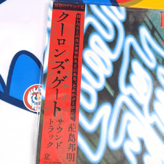 Kowloon's Gate Soundtrack [Limited Edition] OST Vinyle - 1LP NEW Sealed Records Game Original Soundtrack