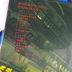 Kowloon's Gate Soundtrack [Limited Edition] OST Vinyle - 1LP NEW Sealed Records Game Original Soundtrack