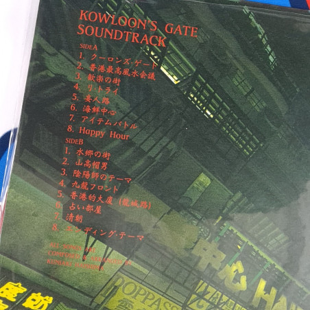 Kowloon's Gate Soundtrack [Limited Edition] OST Vinyle - 1LP NEW Sealed Records Game Original Soundtrack