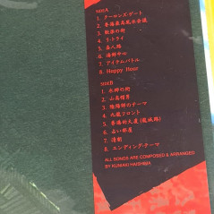 Kowloon's Gate Soundtrack [Limited Edition] OST Vinyle - 1LP NEW Sealed Records Game Original Soundtrack