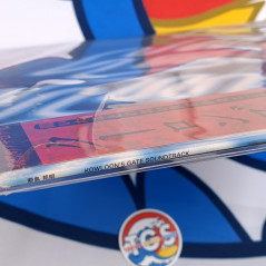 Kowloon's Gate Soundtrack [Limited Edition] OST Vinyle - 1LP NEW Sealed Records Game Original Soundtrack