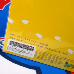 Mezase Pokémon Master / Hyaku Gojuuichi +Bonus Mega Jacket OST Vinyle - 1EP NEW Sealed Original Soundtrack