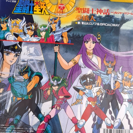 Saint Seiya Soldier Dream EP Vinyle Record Japan NEW TV Anime Music OST [Chevaliers du Zodiaque]